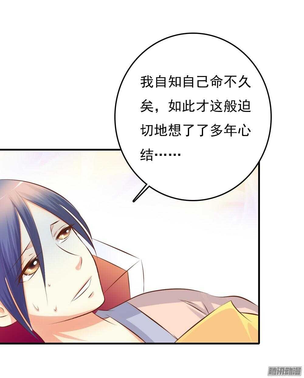 宛芸惦记的那个人是谁