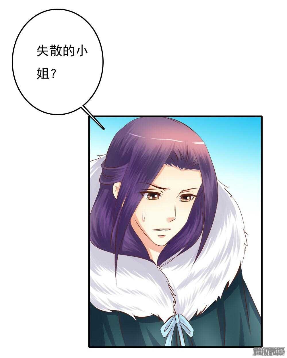 宛芸惦记的那个人是谁