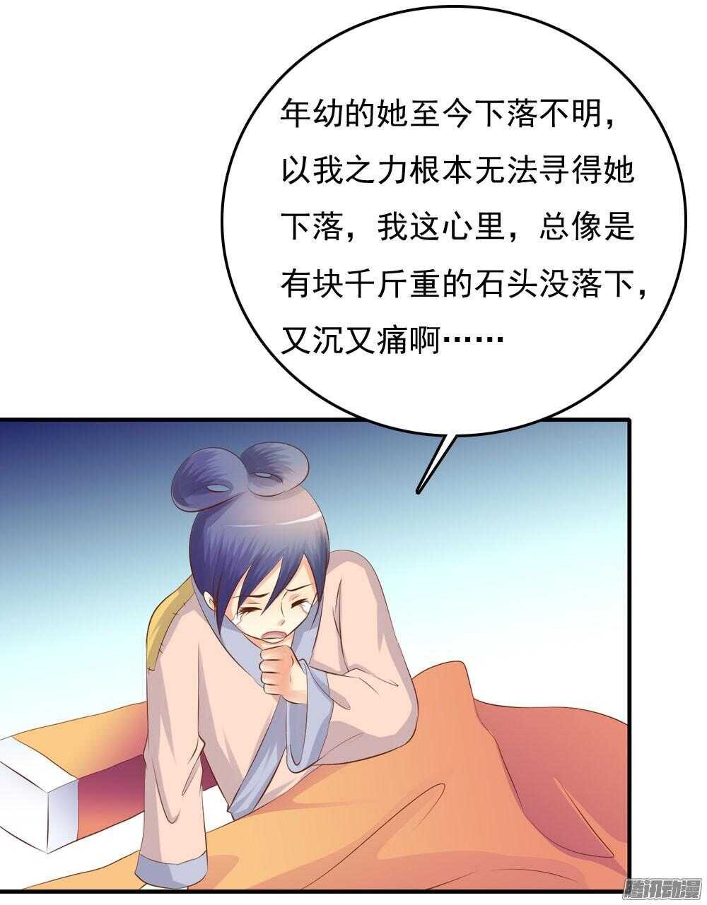 宛芸惦记的那个人是谁