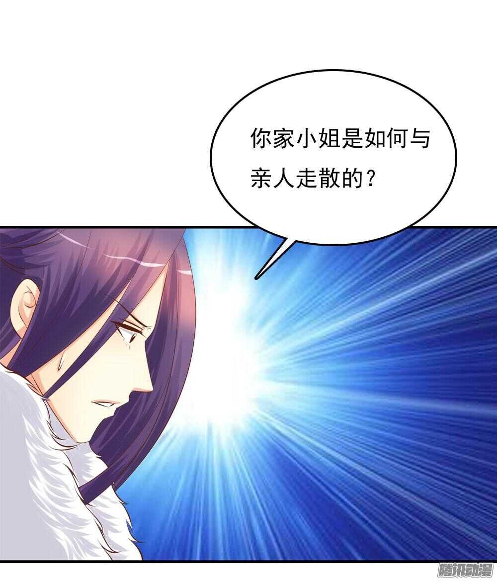 宛芸惦记的那个人是谁