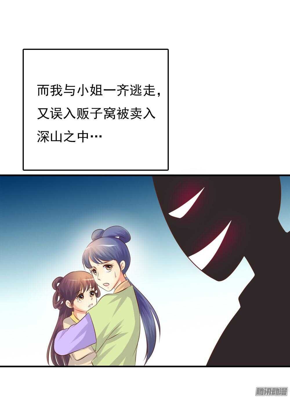 宛芸惦记的那个人是谁