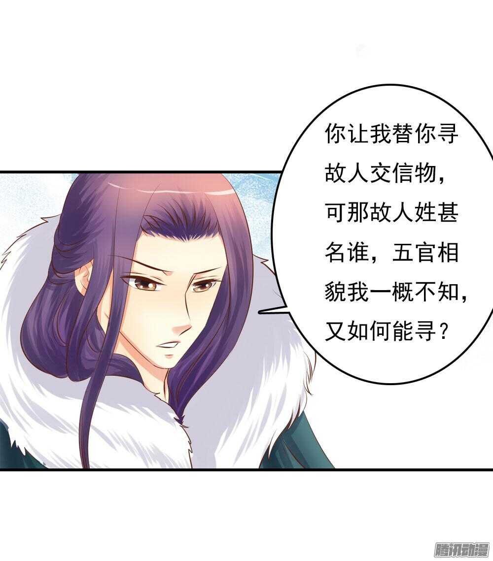 宛芸惦记的那个人是谁