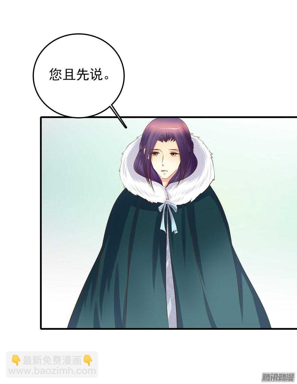 宛芸惦记的那个人是谁