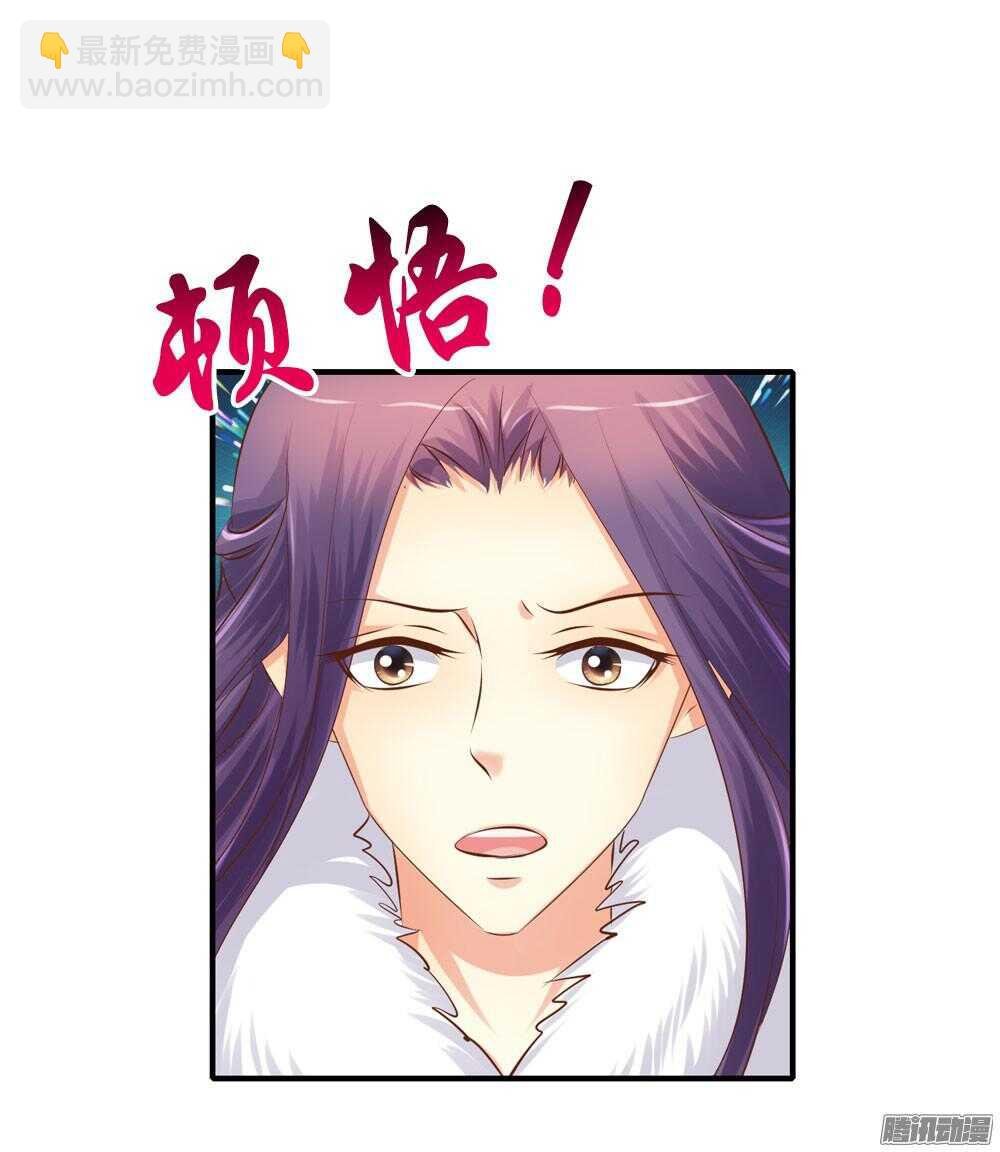 宛芸惦记的那个人是谁