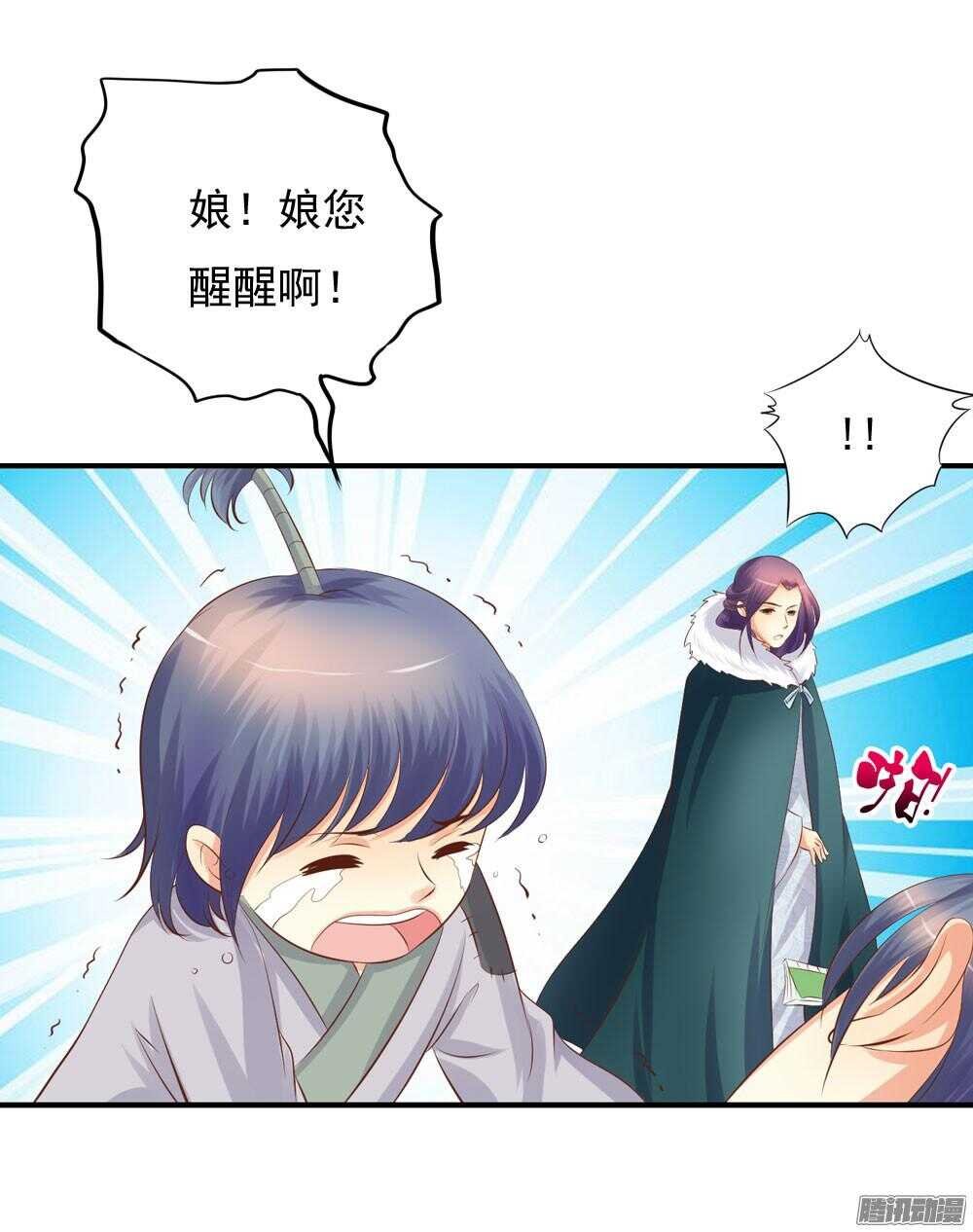宛芸惦记的那个人是谁
