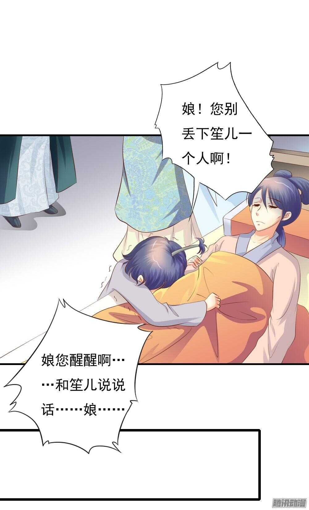 宛芸惦记的那个人是谁