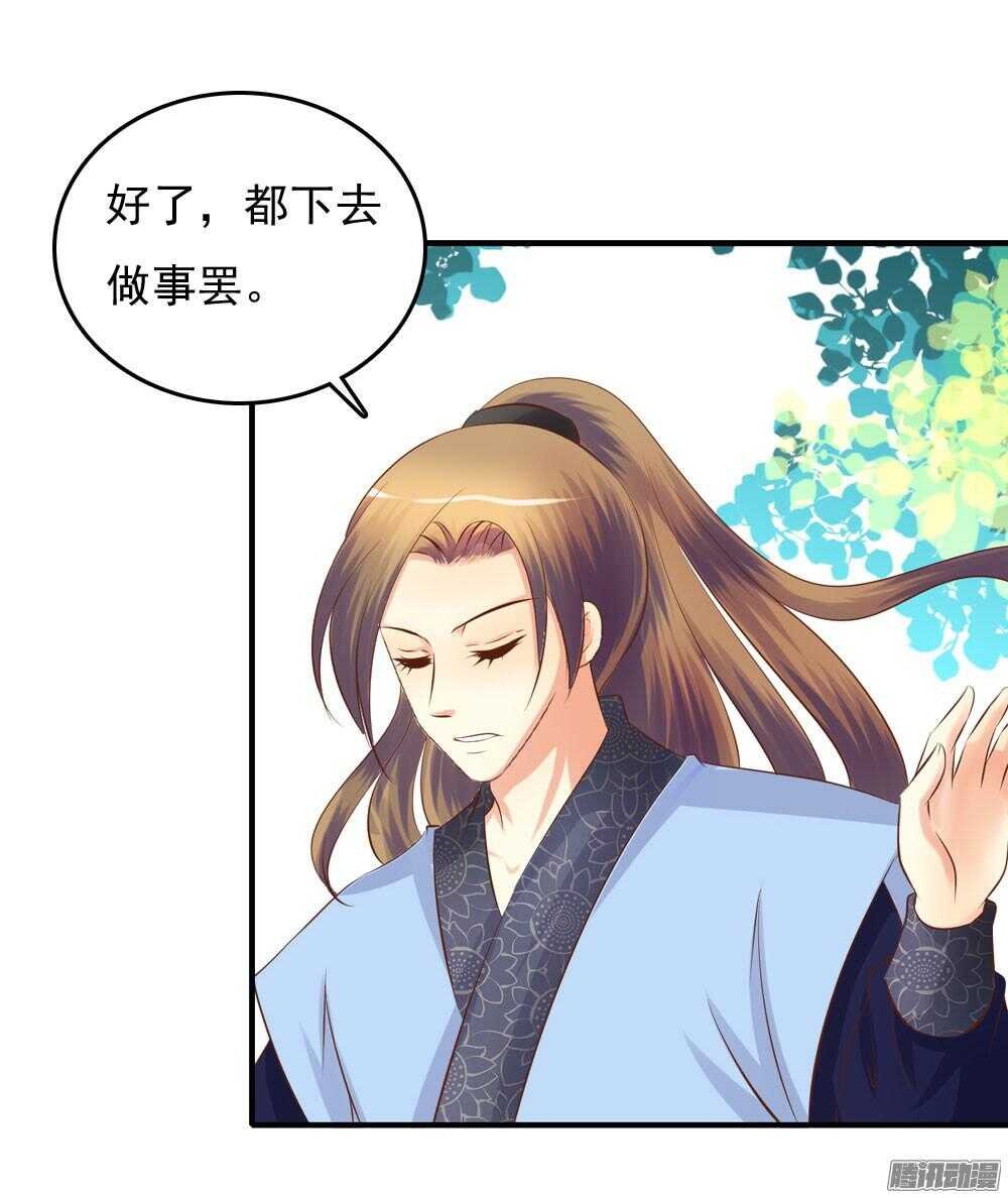 宛芸惦记的那个人是谁
