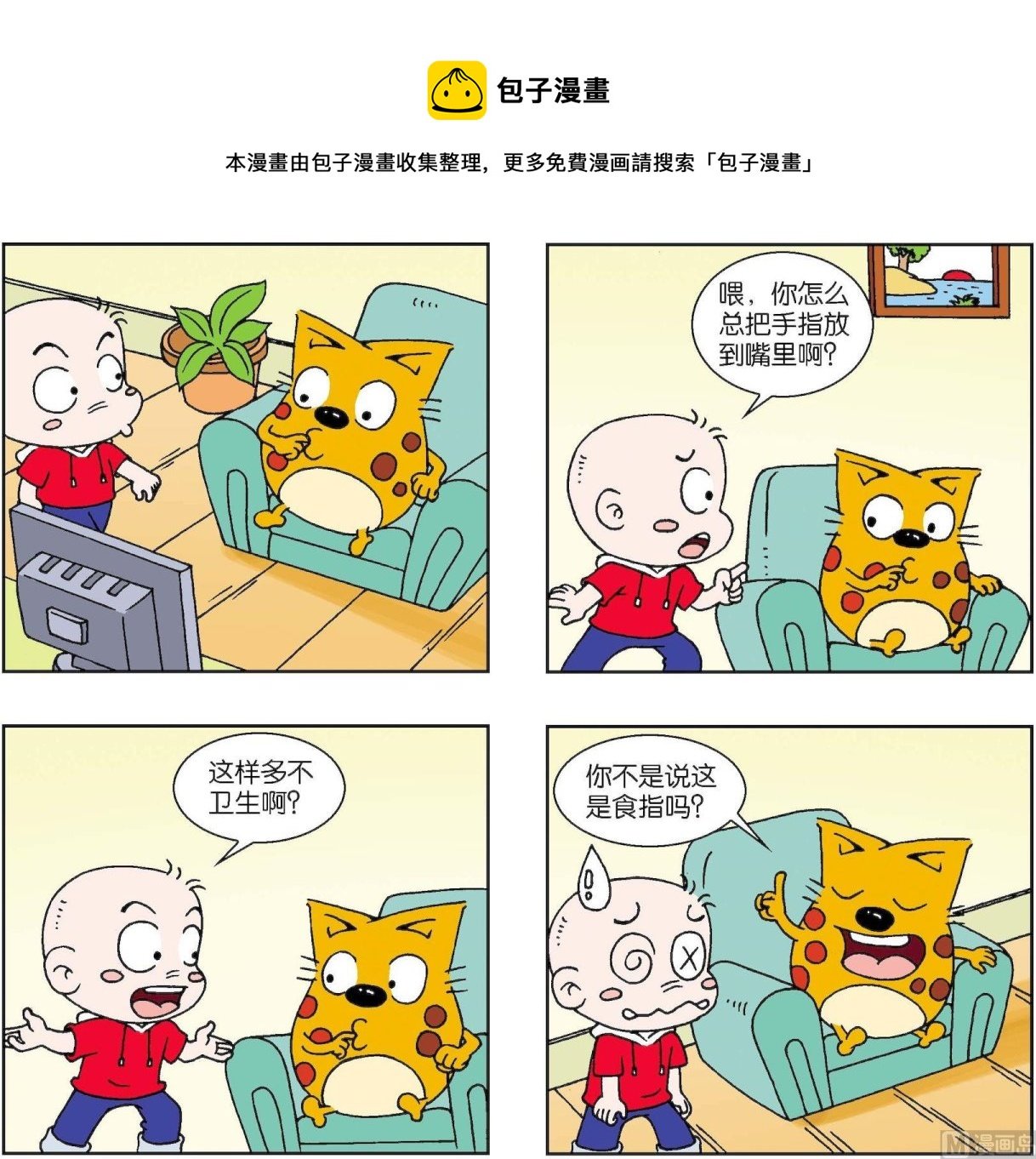 第374话