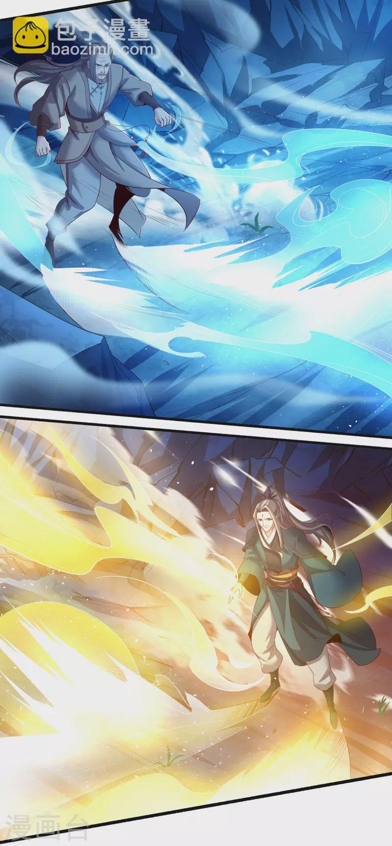 第132话 智取获胜