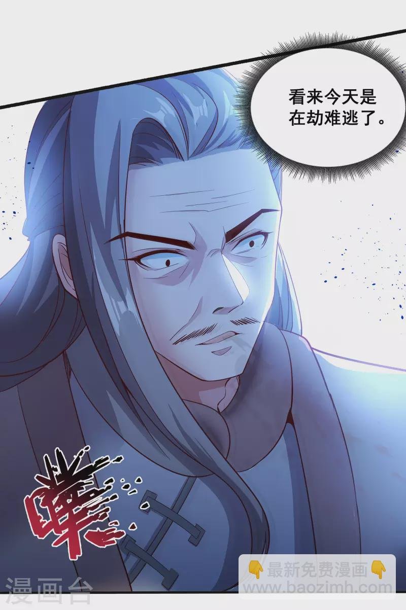 第132话 智取获胜