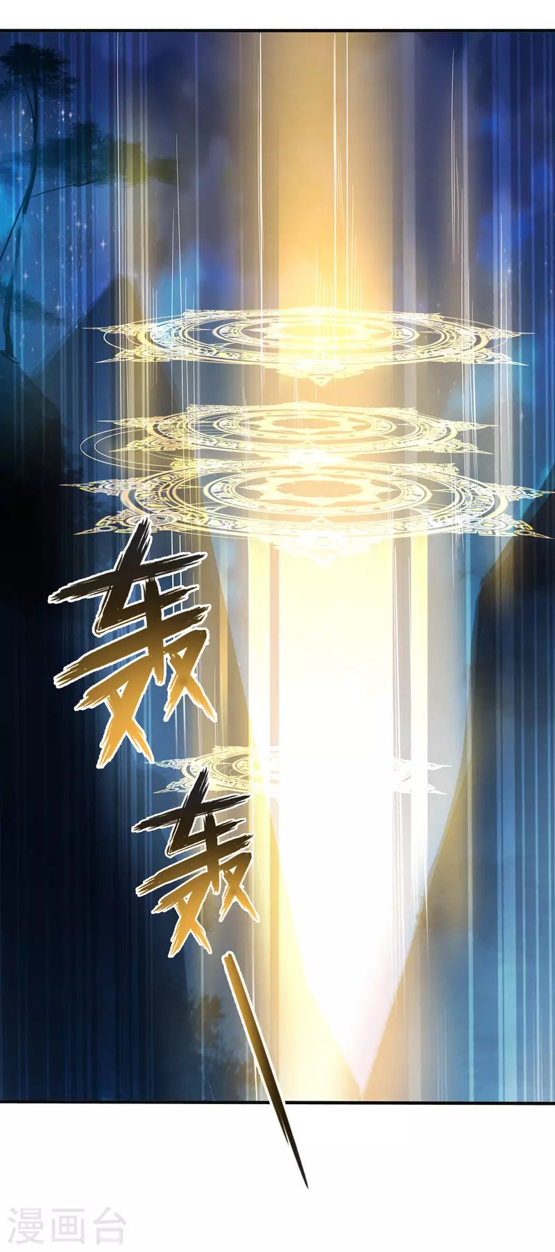 第132话 智取获胜
