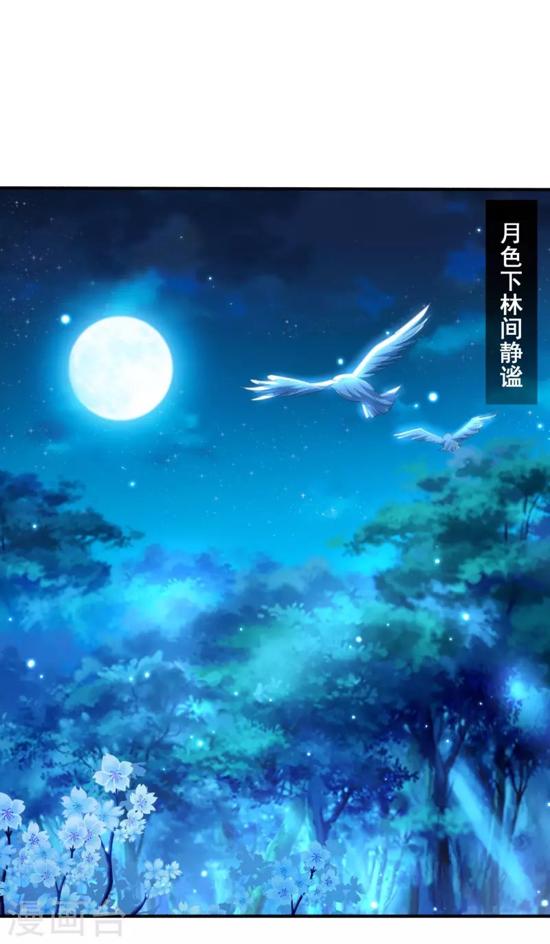 第132话 智取获胜