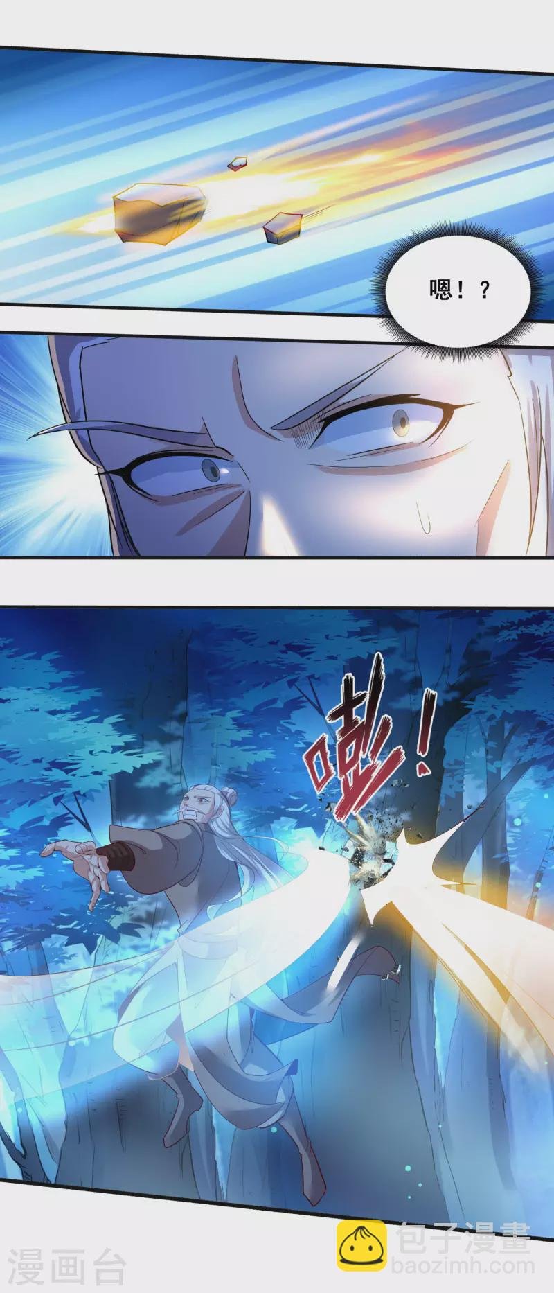 第132话 智取获胜