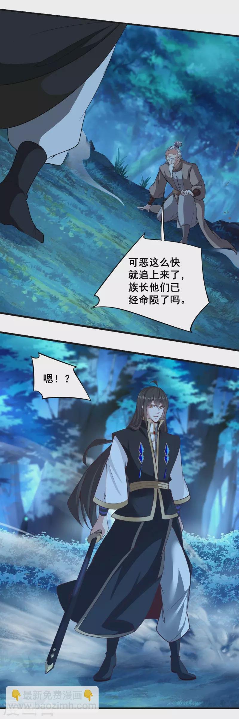 第132话 智取获胜