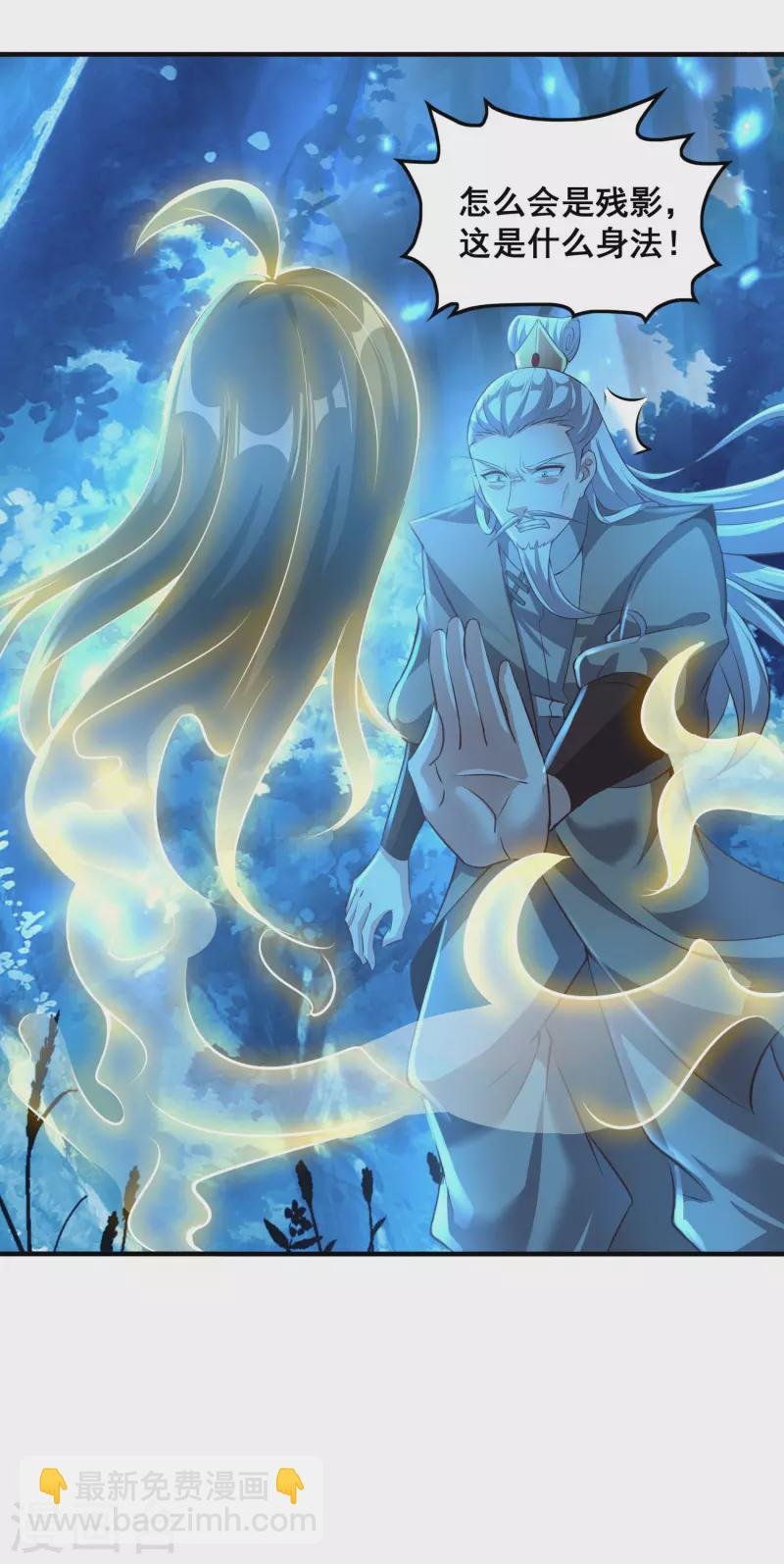 第132话 智取获胜