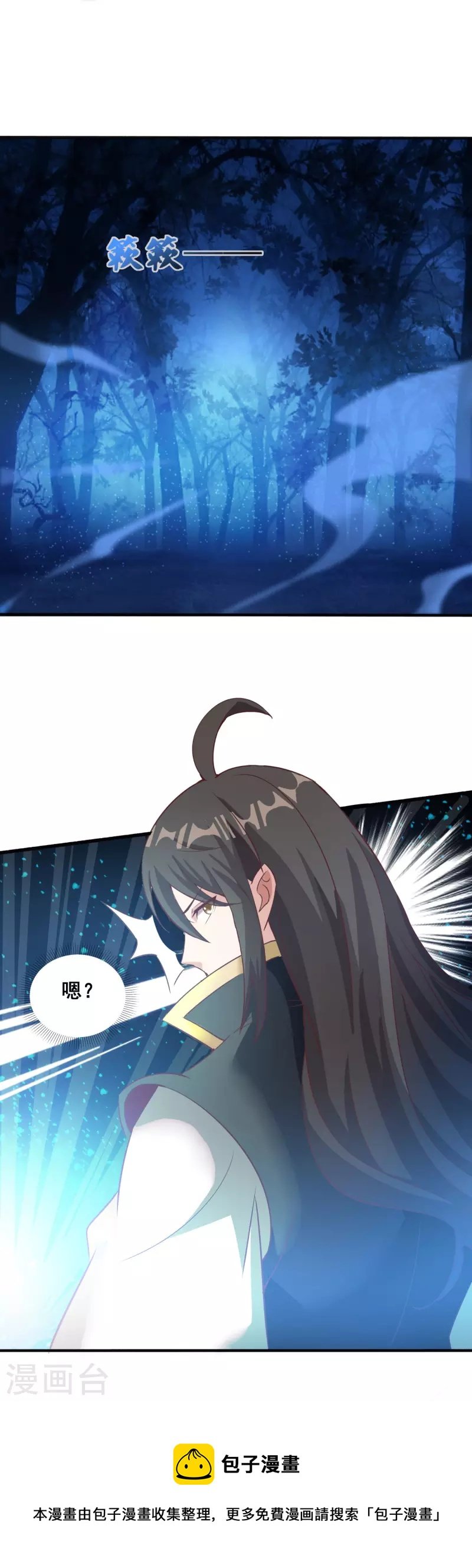 第132话 智取获胜