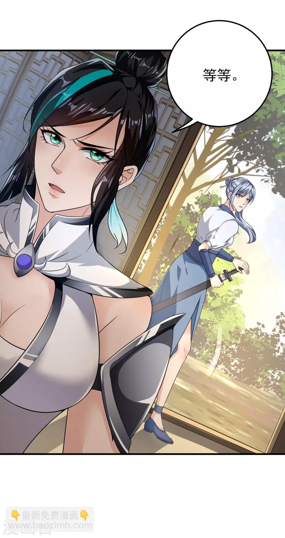 第15话 诱惑来袭