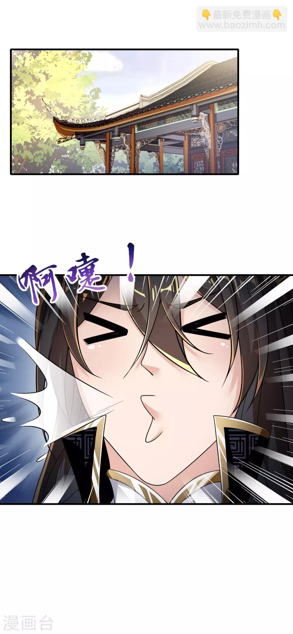 第15话 诱惑来袭