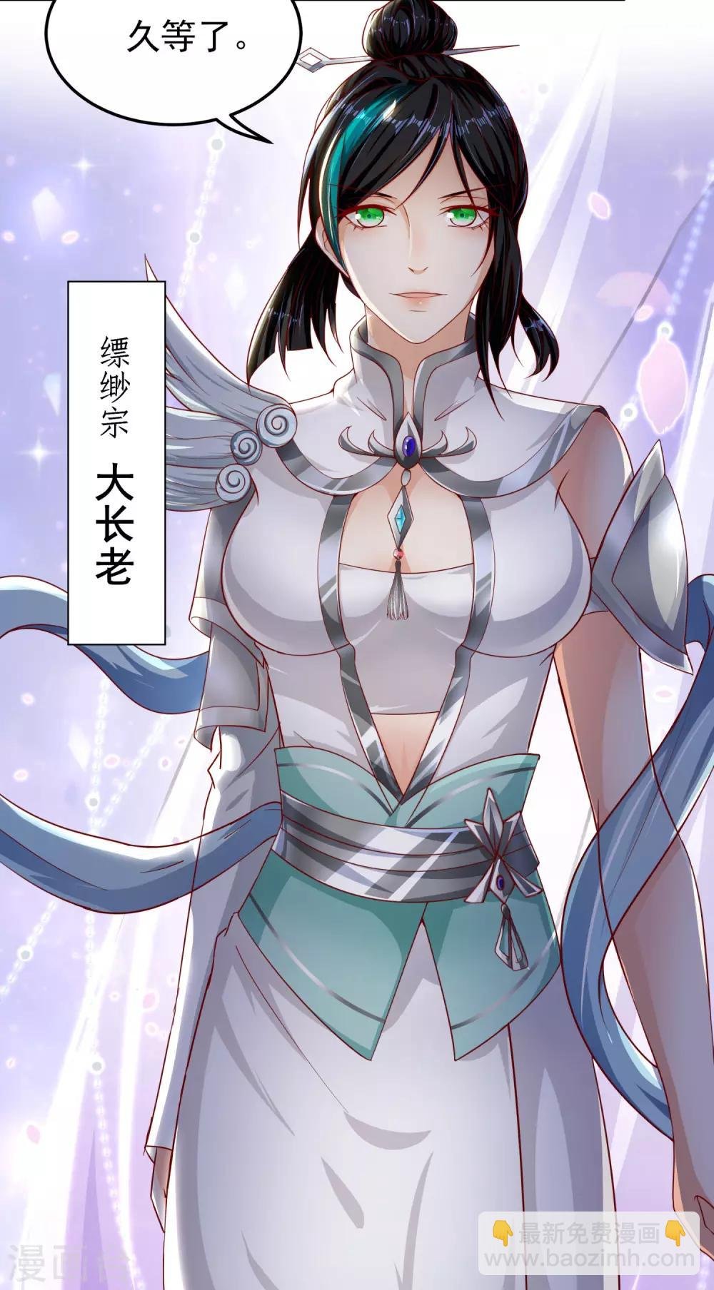 第15话 诱惑来袭