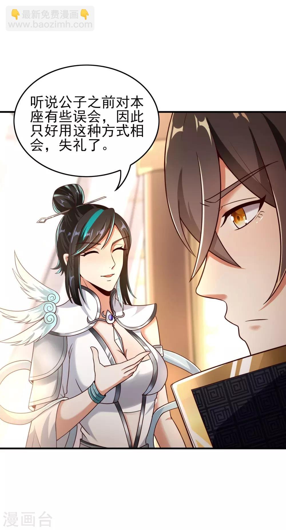 第15话 诱惑来袭