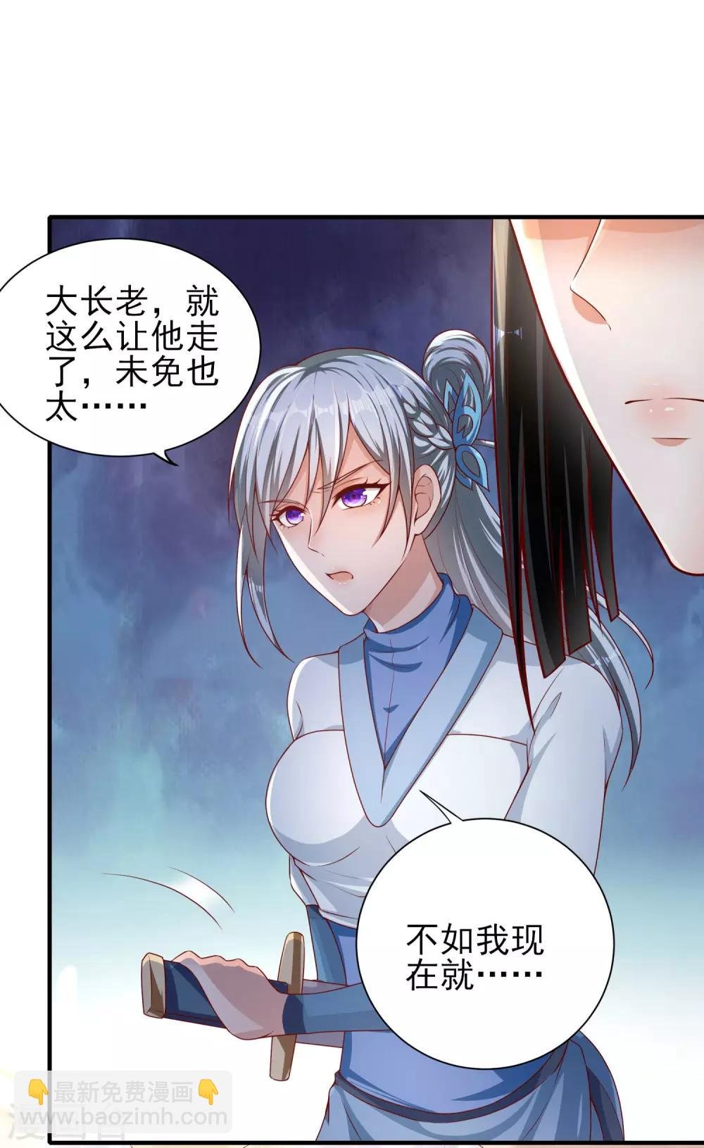 第15话 诱惑来袭