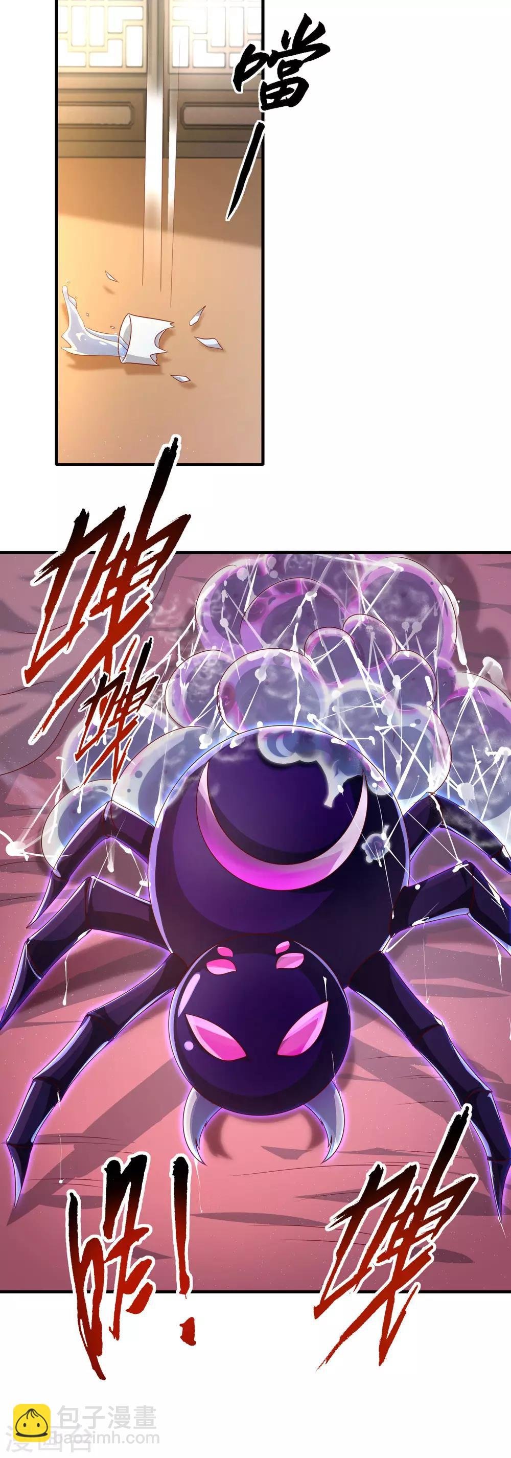 第15话 诱惑来袭