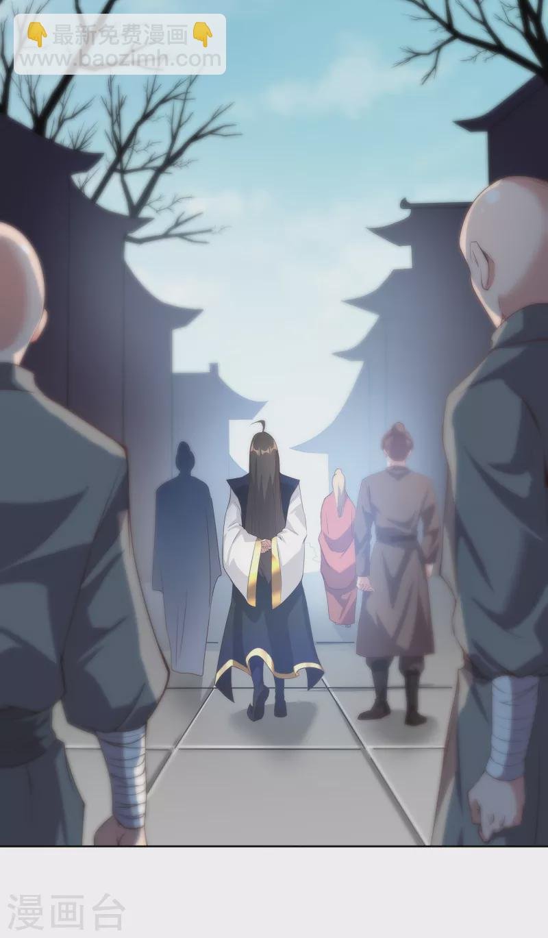第91话 打脸一次还不够？！