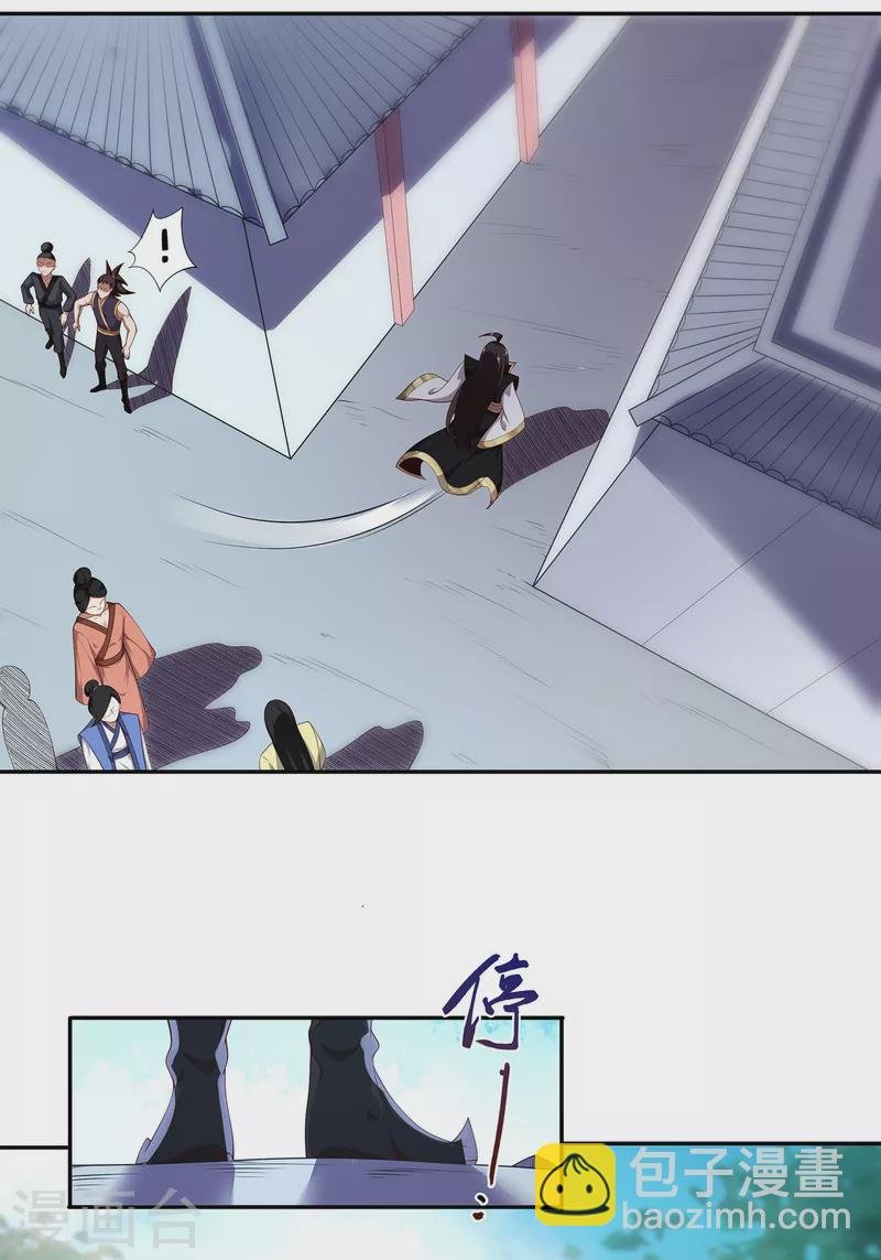 第91话 打脸一次还不够？！