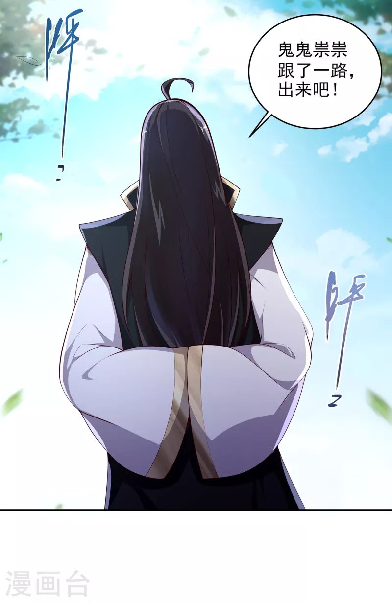 第91话 打脸一次还不够？！