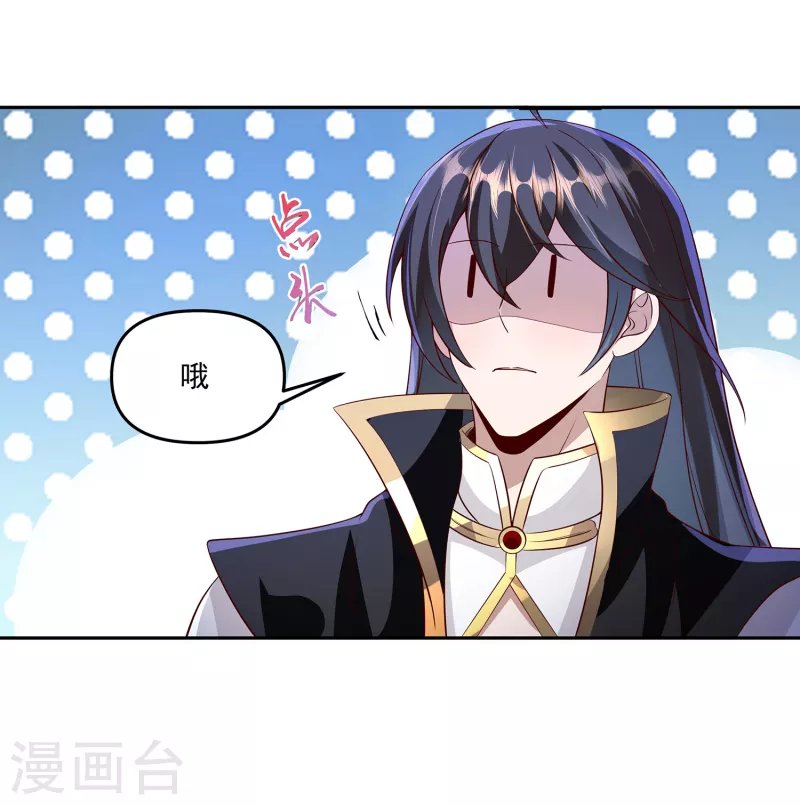 第91话 打脸一次还不够？！