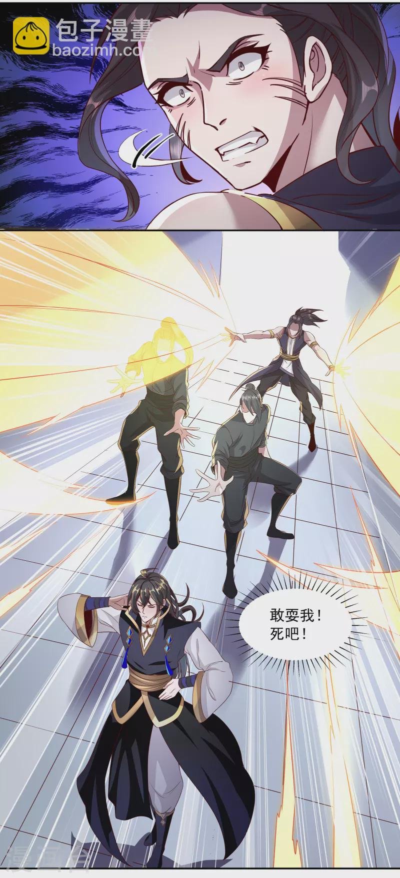 第91话 打脸一次还不够？！
