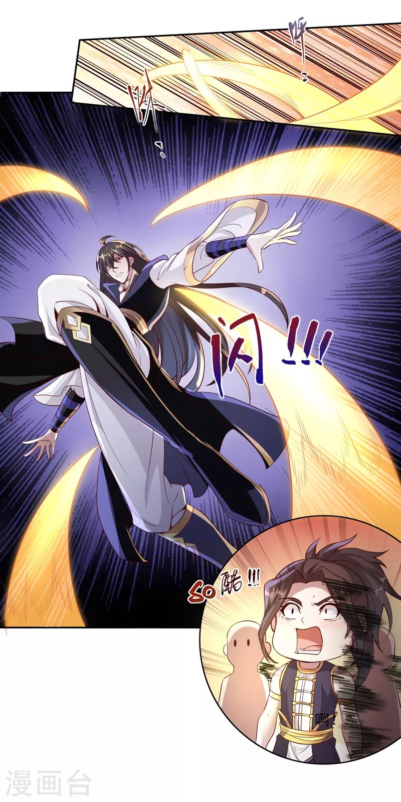 第91话 打脸一次还不够？！