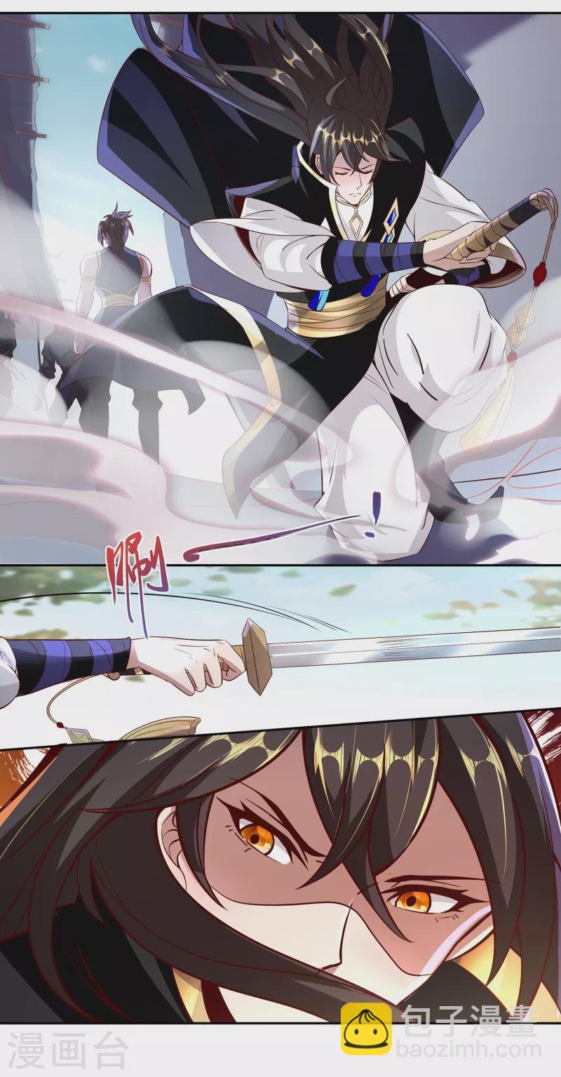 第91话 打脸一次还不够？！
