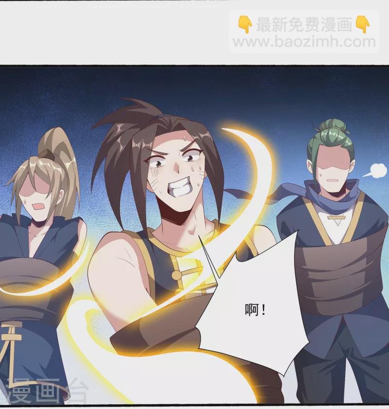 第91话 打脸一次还不够？！