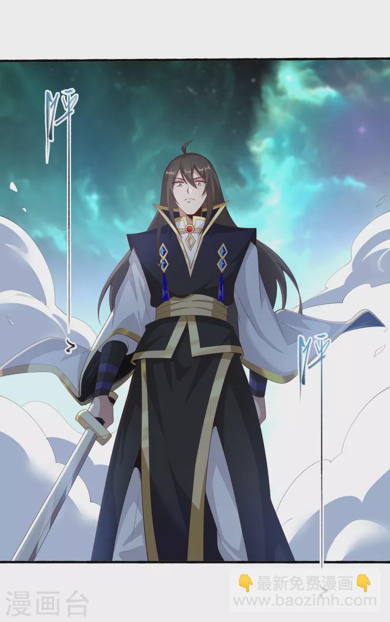 第91话 打脸一次还不够？！