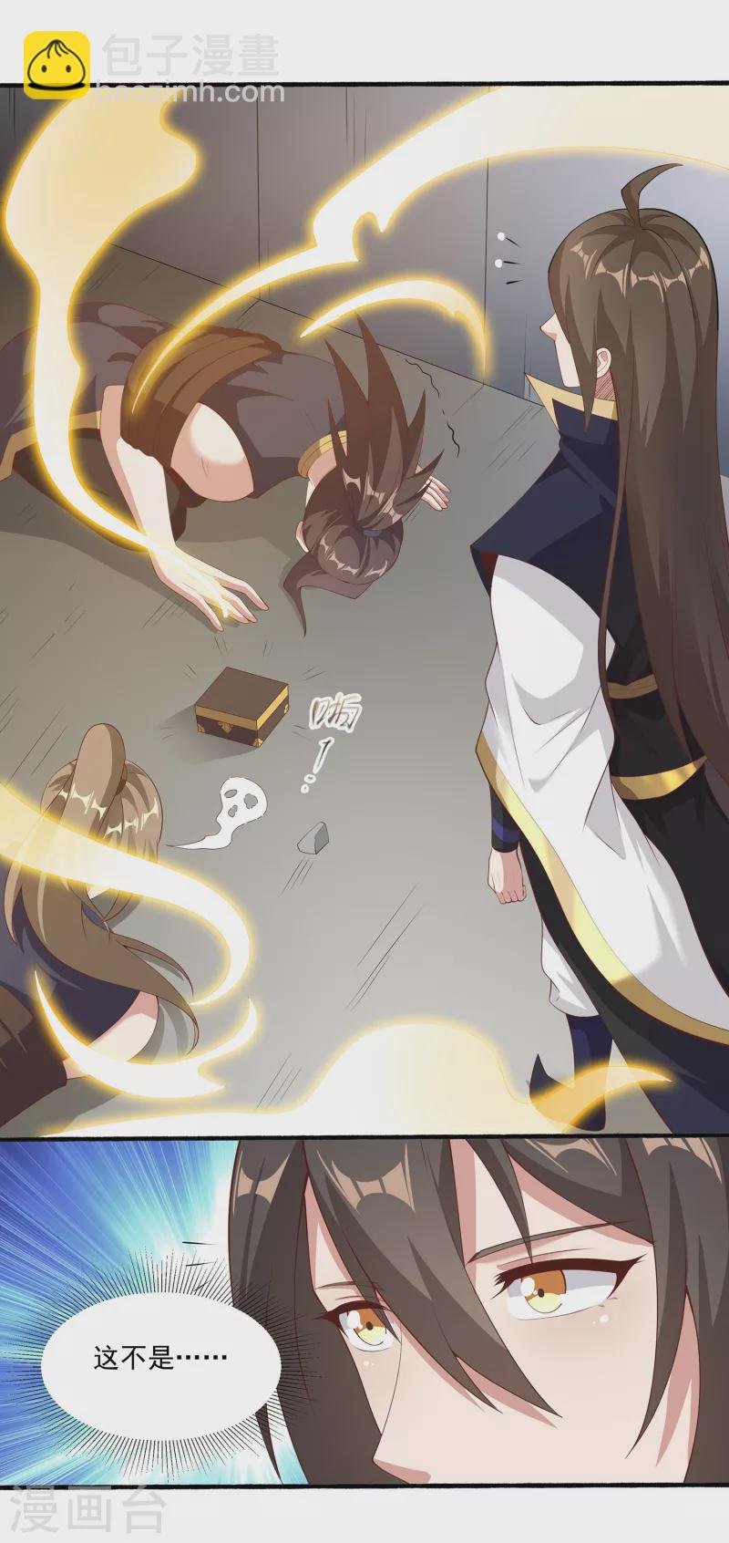 第91话 打脸一次还不够？！