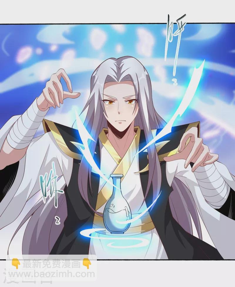 第91话 打脸一次还不够？！