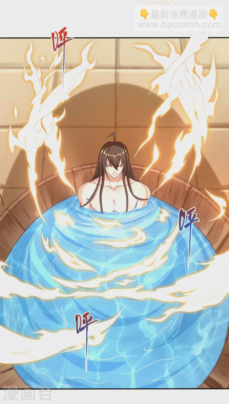 第91话 打脸一次还不够？！