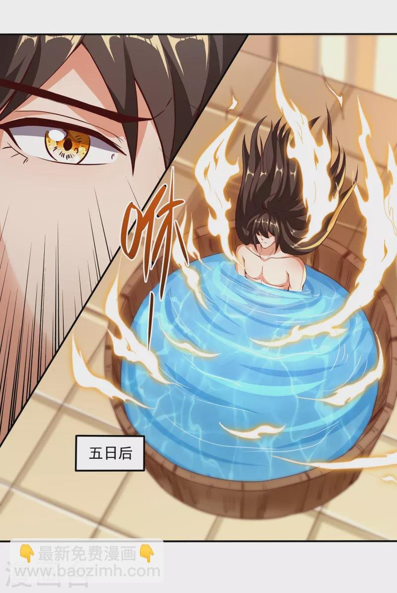 第91话 打脸一次还不够？！