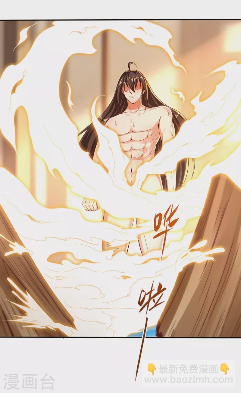 第91话 打脸一次还不够？！