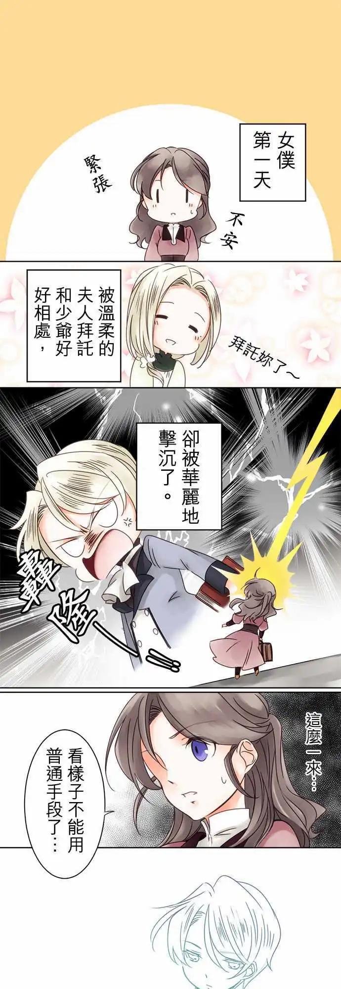 第02回 契机