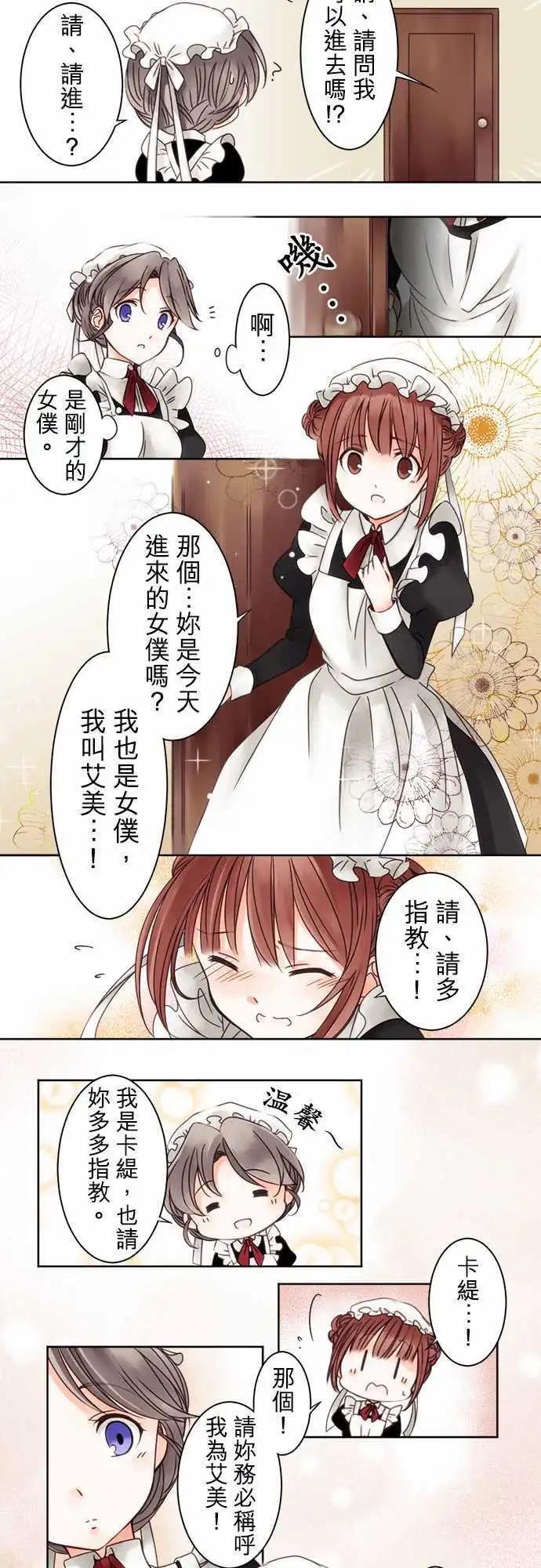 第02回 契机