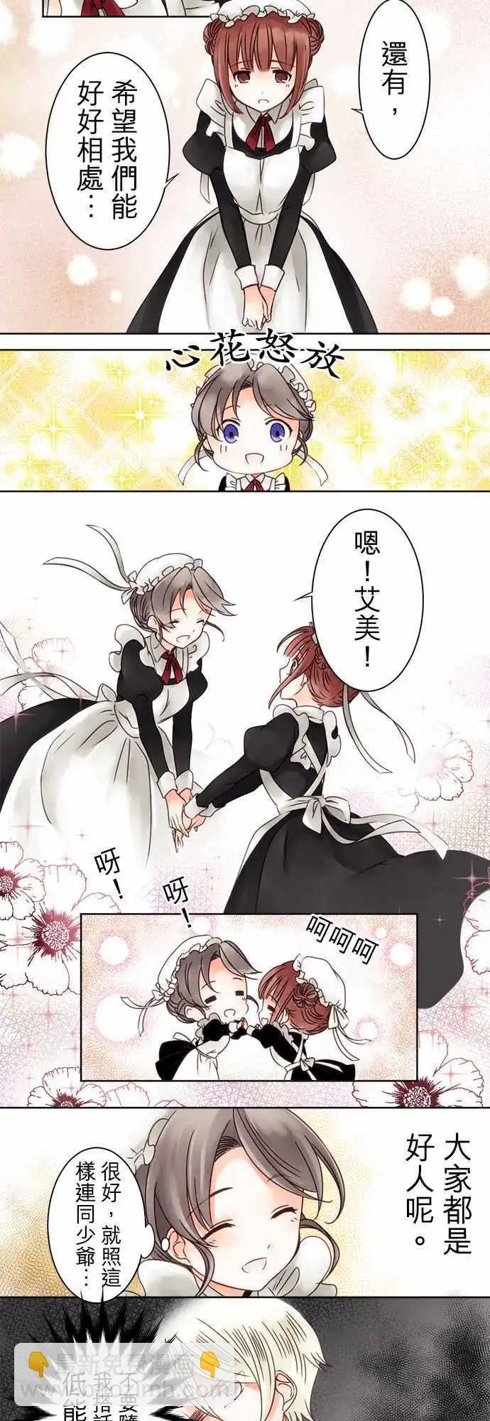 第02回 契机
