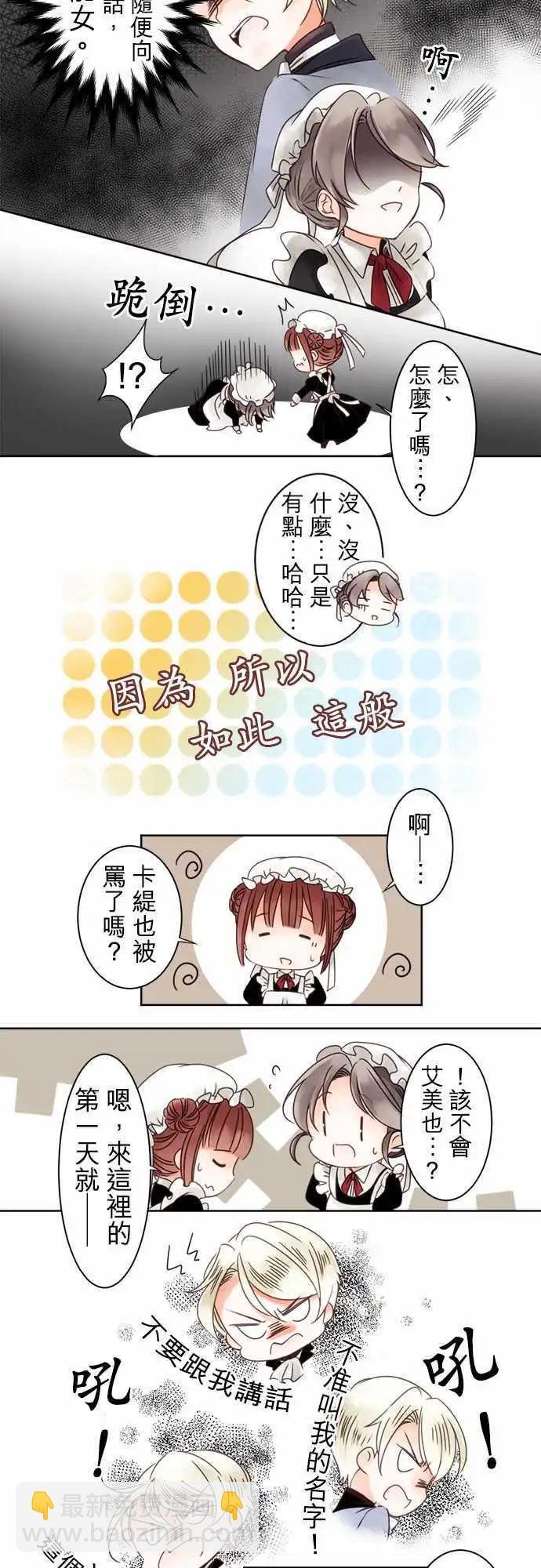 第02回 契机