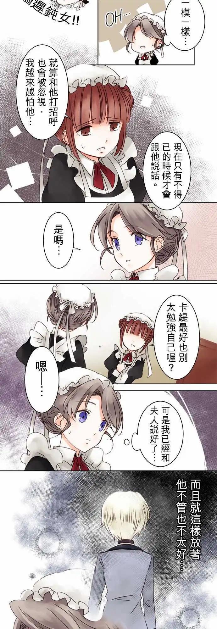 第02回 契机