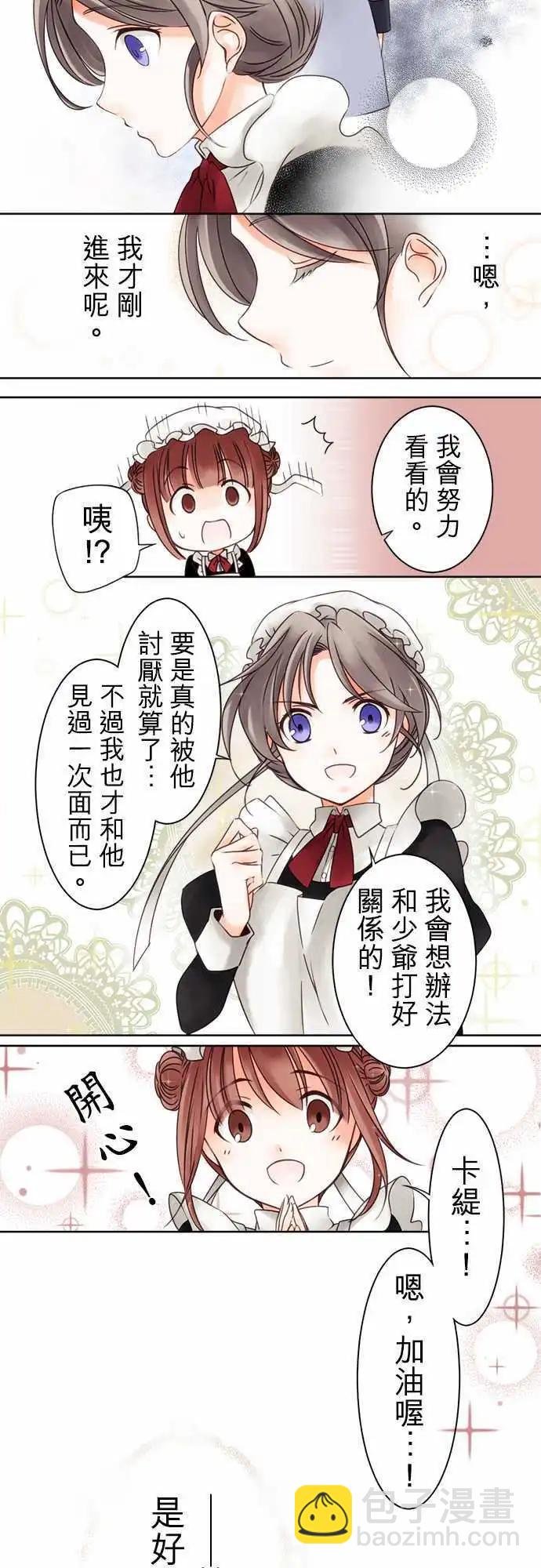 第02回 契机