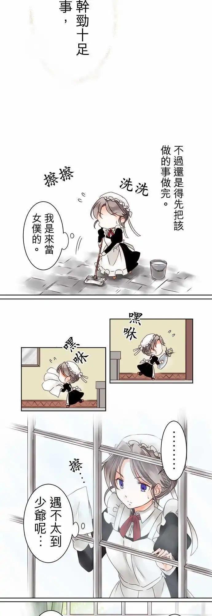 第02回 契机