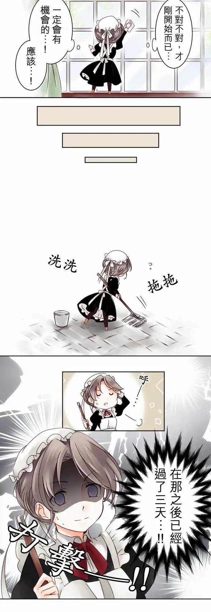 第02回 契机