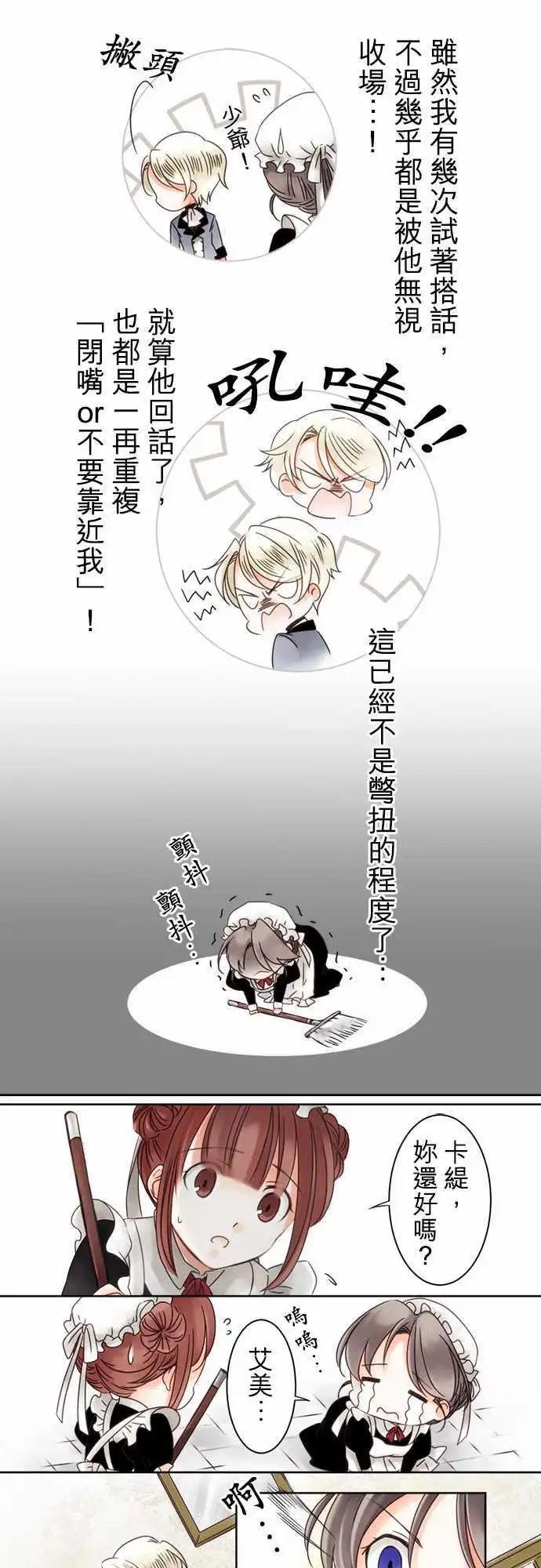 第02回 契机