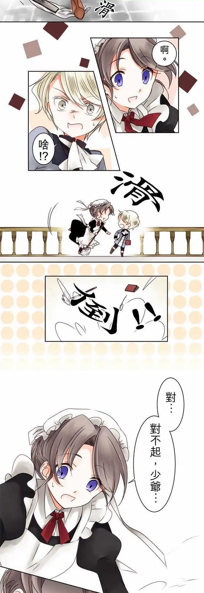 第02回 契机